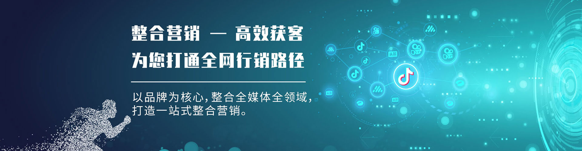 尉犁信息流大师