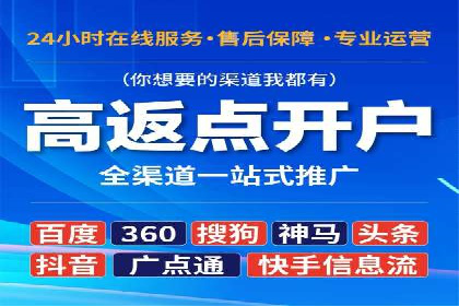 某企业携手SEM托管公司：实现流量转化最大化