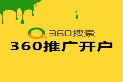 百度推广价格战背后的策略：案例分析